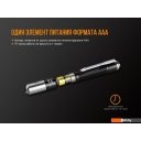 Фонари Fenix LD02 V2.0