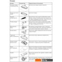 Электрошвабры, паровые швабры и полотеры Blackton Bt SM1111 (фиолетовый)