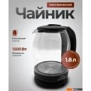 Электрочайники и термопоты Steel Edition A30 (черный)