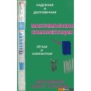 Сушилки для белья Comfort Alumin Group Потолочная телескопическая 5 прутьев 120-200см (алюминий)