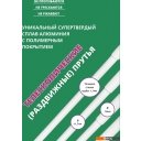 Сушилки для белья Comfort Alumin Group Потолочная телескопическая 5 прутьев 120-200см (алюминий)