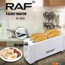Тостеры Raf R.265