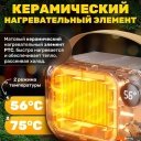 Обогреватели Sundays Home TBD0604093001A