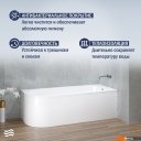 Ванны Lauter Monaco 170x72.5 2113170R