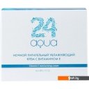Косметика по уходу за лицом Beauty Style Крем для лица Аква 24 увлажняющий с витамином Е (50 мл)