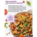 Сковороды Elan Gallery Гармония вкуса 121110 (медовый гранит)
