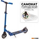 Самокаты Favorit 2015SG-BL Самокаты Favorit 2015SG-BL