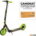 Самокаты Favorit PC2033GN