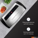 Вакуумные упаковщики Zigmund & Shtain VS-510