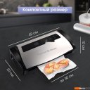 Вакуумные упаковщики Zigmund & Shtain VS-510