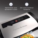 Вакуумные упаковщики Zigmund & Shtain VS-510