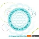 Детские подгузники Lovular Hot Wind XL 13-18 кг 429738 (36 шт)