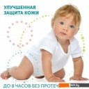 Детские подгузники Lovular Hot Wind XL 13-18 кг 429738 (36 шт)