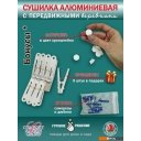 Сушилки для белья Comfort Alumin Lux Настенная 5 нитей 0.5м (алюминий/белый)