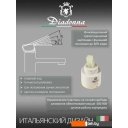 Смесители Diadonna Д46-0005S