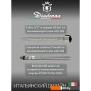 Смесители Diadonna Д46-0005S