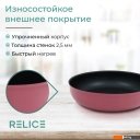 Сковороды Relice Frida RL-3216