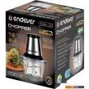 Измельчители, электроперечницы и электротерки Endever Sigma-130