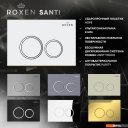Клавиши и системы смыва Roxen Santi 410260DG