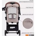 Детские коляски и аксессуары Rant MOWbaby Atom MB200 (beige)