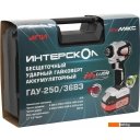 Шуруповерты, гайковерты, электроотвертки Интерскол ГАУ-250/36ВЭ 863.2.2.70 (с 2-мя АКБ, кейс)