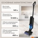 Пылесосы Planta PL-CW202