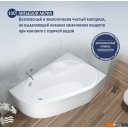 Ванны Lauter Valencia 170x110 2102170R