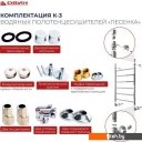 Полотенцесушители Двин E 60/50 (черный матовый)