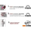 Сифоны Wirquin Neo Air System 30987073