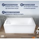 Ванны Lauter Athena 170x80 21090080