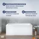 Ванны Lauter Athena 170x80 21090080