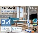 Электрошвабры, паровые швабры и полотеры Endever Odyssey Q-624