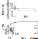 Смесители Belz B22533