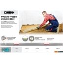 Строительный, слесарный, монтажный инструмент Сибин 10726-2.0