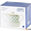 Предметы сервировки Gipfel Aurora 42865