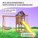 Детские спортивные комплексы и игровые площадки National Tree Company Качели лодочка и гнездо Свиби IgroWoods ДП-8