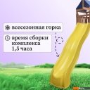 Детские спортивные комплексы и игровые площадки National Tree Company Качели лодочка и гнездо Свиби IgroWoods ДП-8