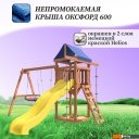 Детские спортивные комплексы и игровые площадки National Tree Company Качели лодочка и гнездо Свиби IgroWoods ДП-8