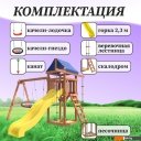 Детские спортивные комплексы и игровые площадки National Tree Company Качели лодочка и гнездо Свиби IgroWoods ДП-8