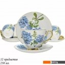 Кружки, чашки, стаканы для горячих напитков Lenardi 122-020