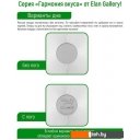Сковороды Elan Gallery Гармония вкуса 120655 (черный оникс)