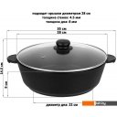 Сковороды Elan Gallery Гармония вкуса 120655 (черный оникс)