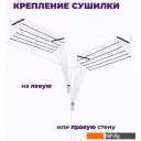 Сушилки для белья Comfort Alumin Group Потолочная 5 прутьев Black Diamond 130 см (алюминий)