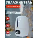 Увлажнители воздуха Vol.Ki HQ-JS806 (белый)
