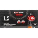 Строительный, слесарный, монтажный инструмент ForceKraft FK-TRC9015 Строительный, слесарный, монтажный инструмент ForceKraft FK-TRC9015