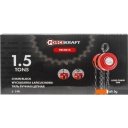 Строительный, слесарный, монтажный инструмент ForceKraft FK-TRC9015