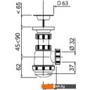 Сифоны Wirquin Сензо 1 1/4x32 30975059