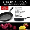 Сковороды Mayer&Boch 40593 (с крышкой)