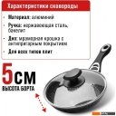 Сковороды Mayer&Boch 40593 (с крышкой)