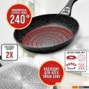 Сковороды Mayer&Boch 40593 (с крышкой)